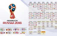 ag体育管理-西亚卡姆赛事新规引争议，中国队高光表现再成焦点
